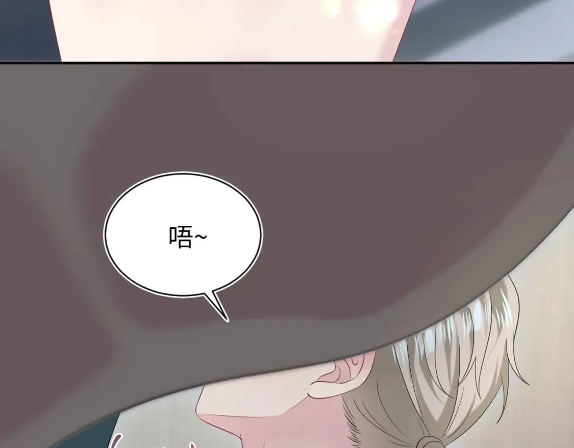 277 我只是不想你不高兴 第100页