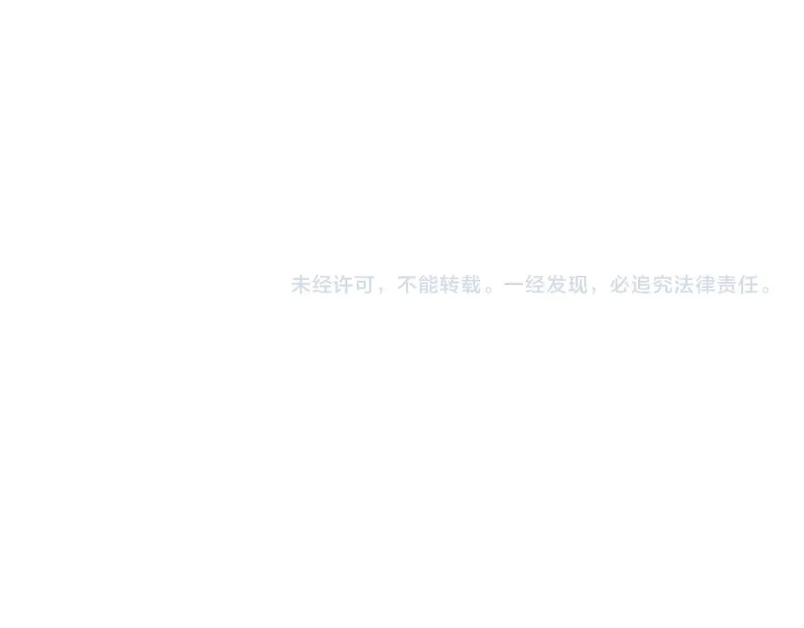 277 我只是不想你不高兴 第103页