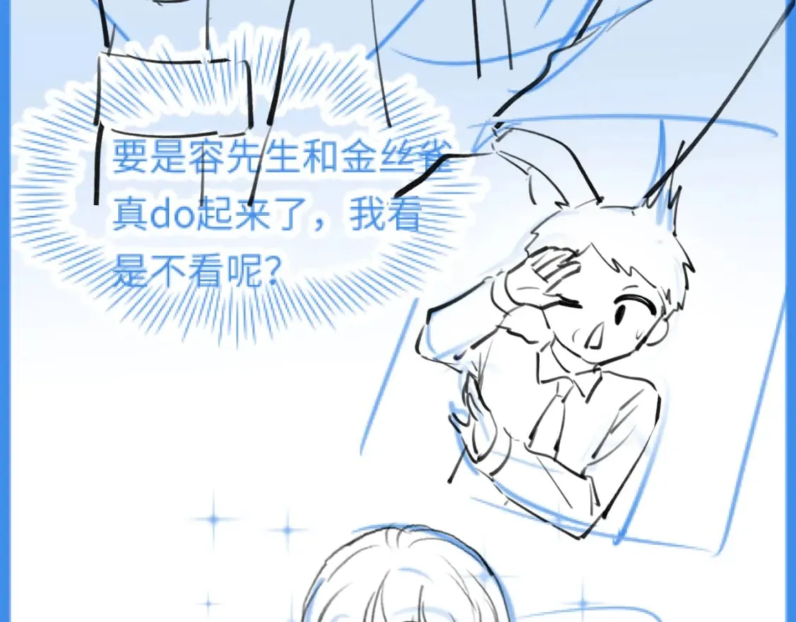 277 我只是不想你不高兴 第109页