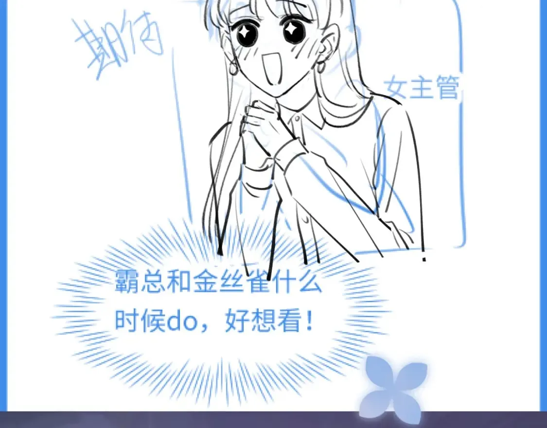 277 我只是不想你不高兴 第110页