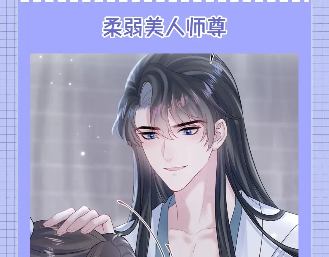 第31期 特别企划：莫之阳的年度总结报告 第4页