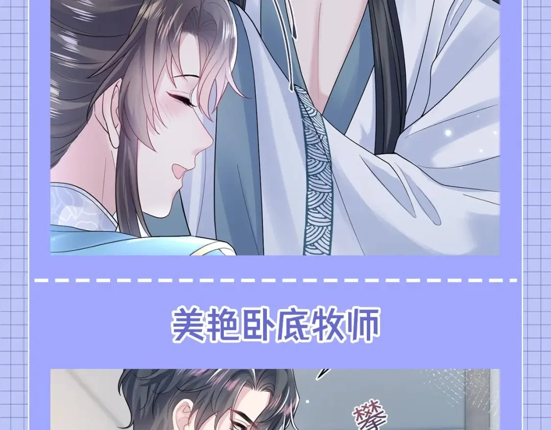 第31期 特别企划：莫之阳的年度总结报告 第5页