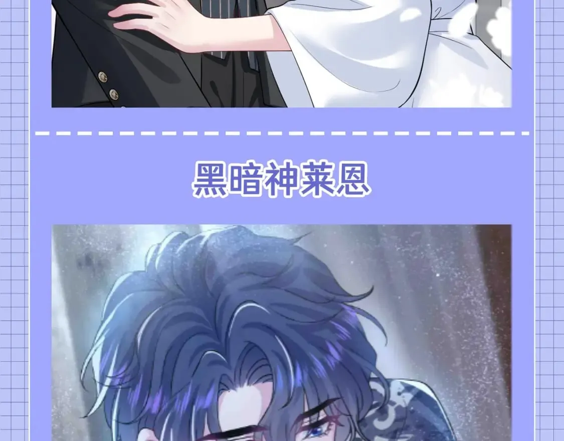 第31期 特别企划：莫之阳的年度总结报告 第7页