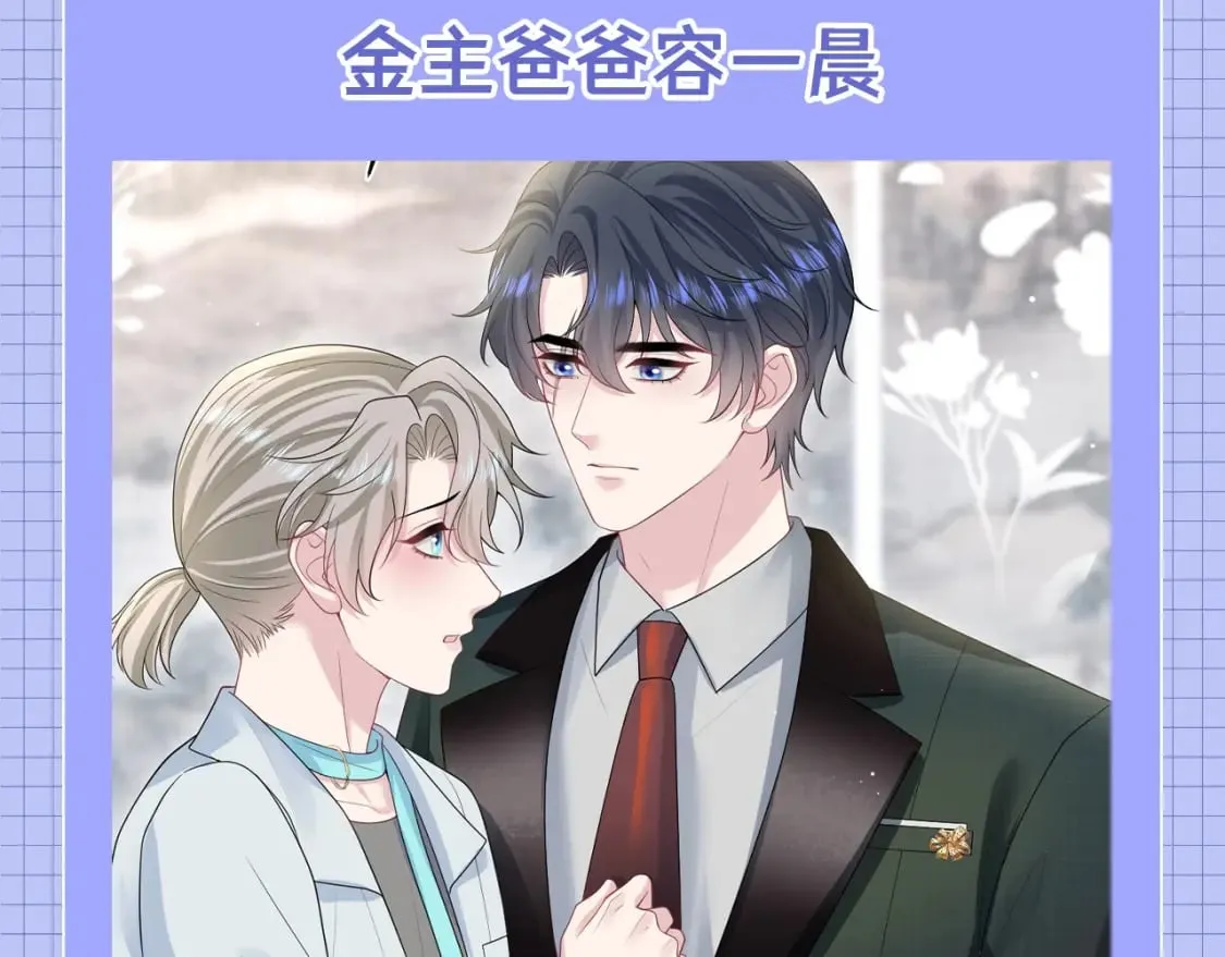 第31期 特别企划：莫之阳的年度总结报告 第9页