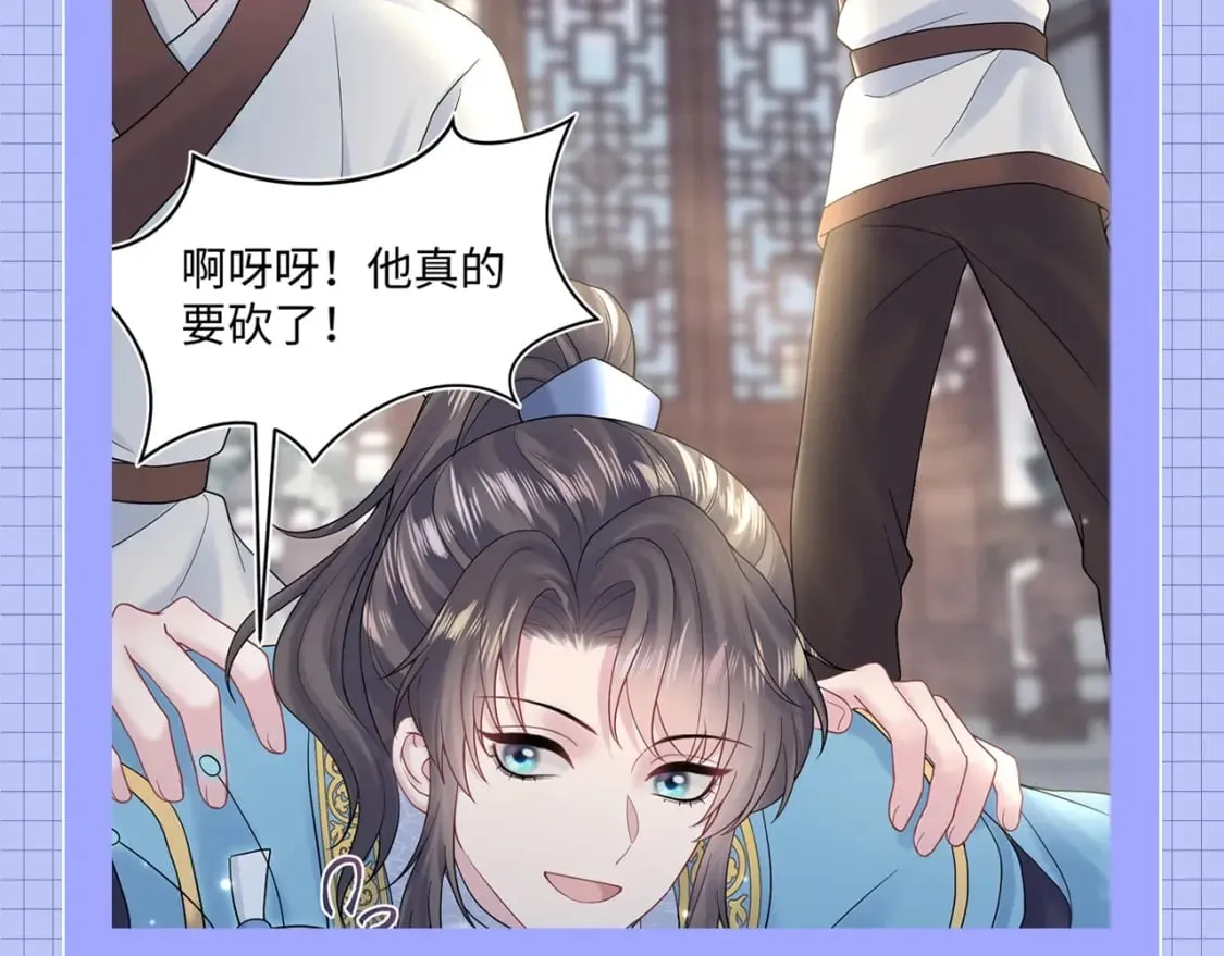第31期 特别企划：莫之阳的年度总结报告 第13页