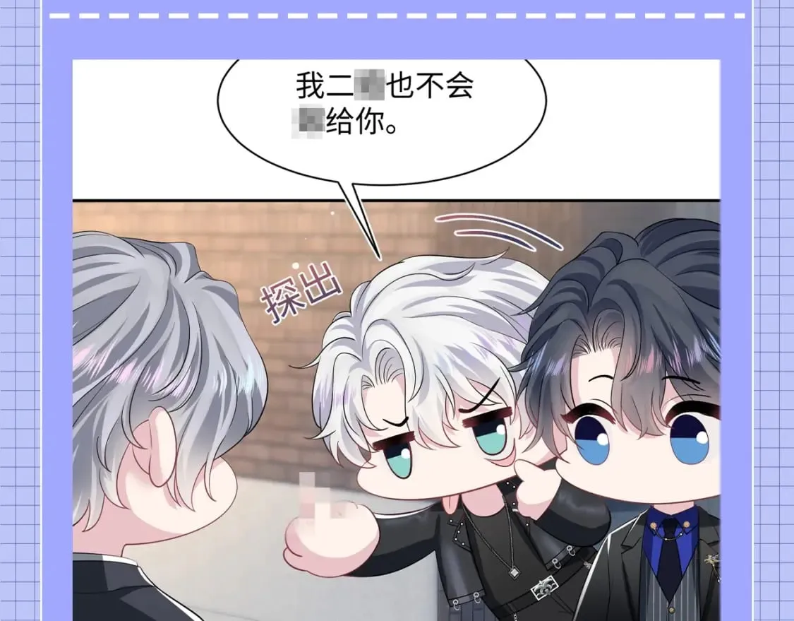 第31期 特别企划：莫之阳的年度总结报告 第14页