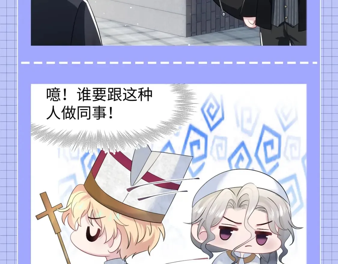 第31期 特别企划：莫之阳的年度总结报告 第15页