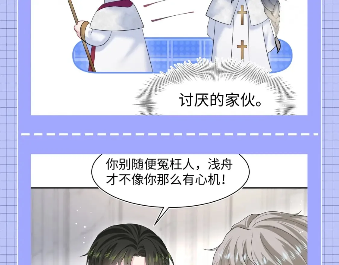 第31期 特别企划：莫之阳的年度总结报告 第16页