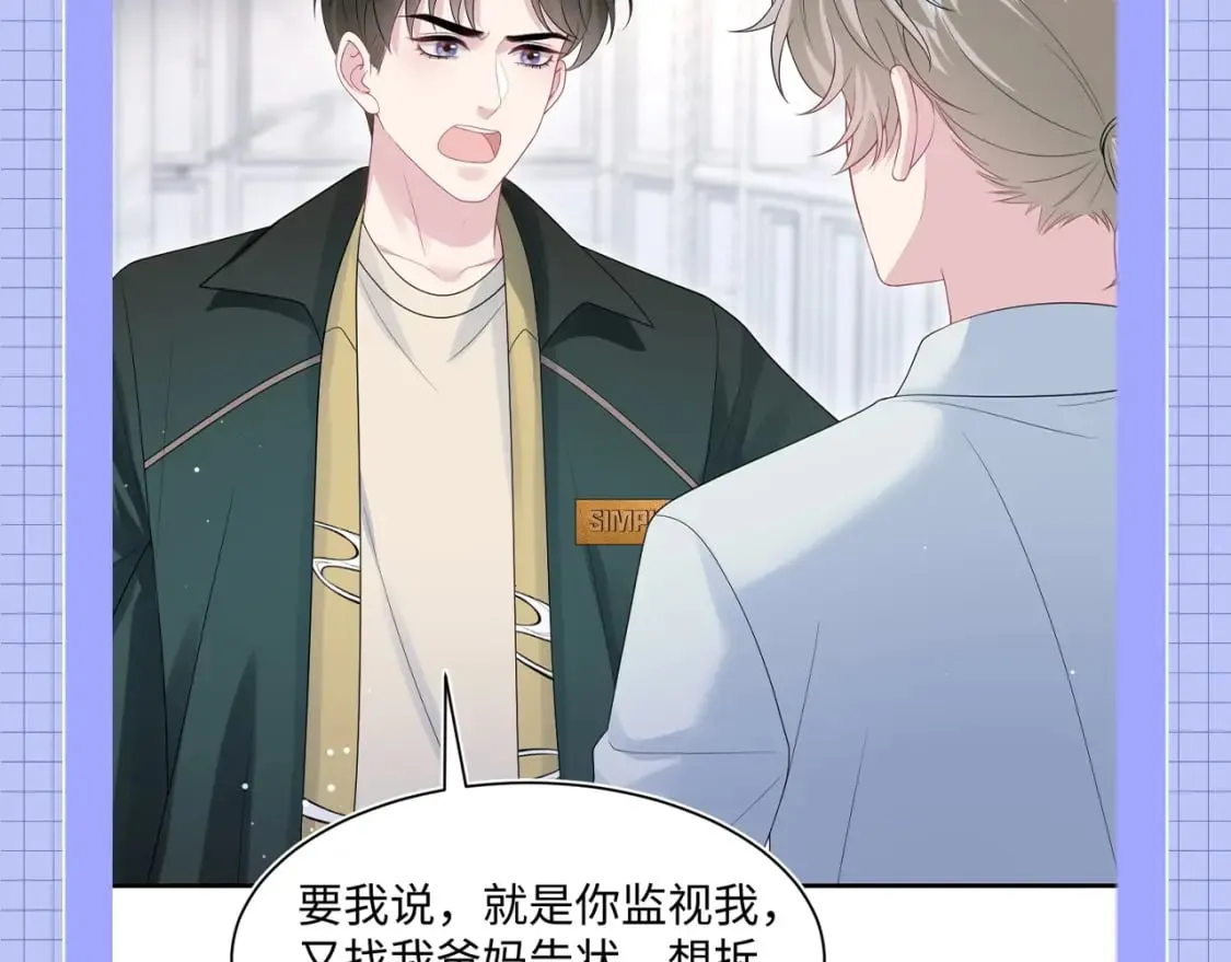 第31期 特别企划：莫之阳的年度总结报告 第17页