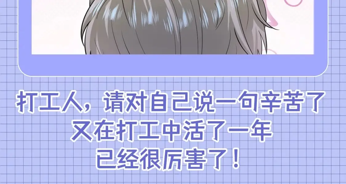 第31期 特别企划：莫之阳的年度总结报告 第21页