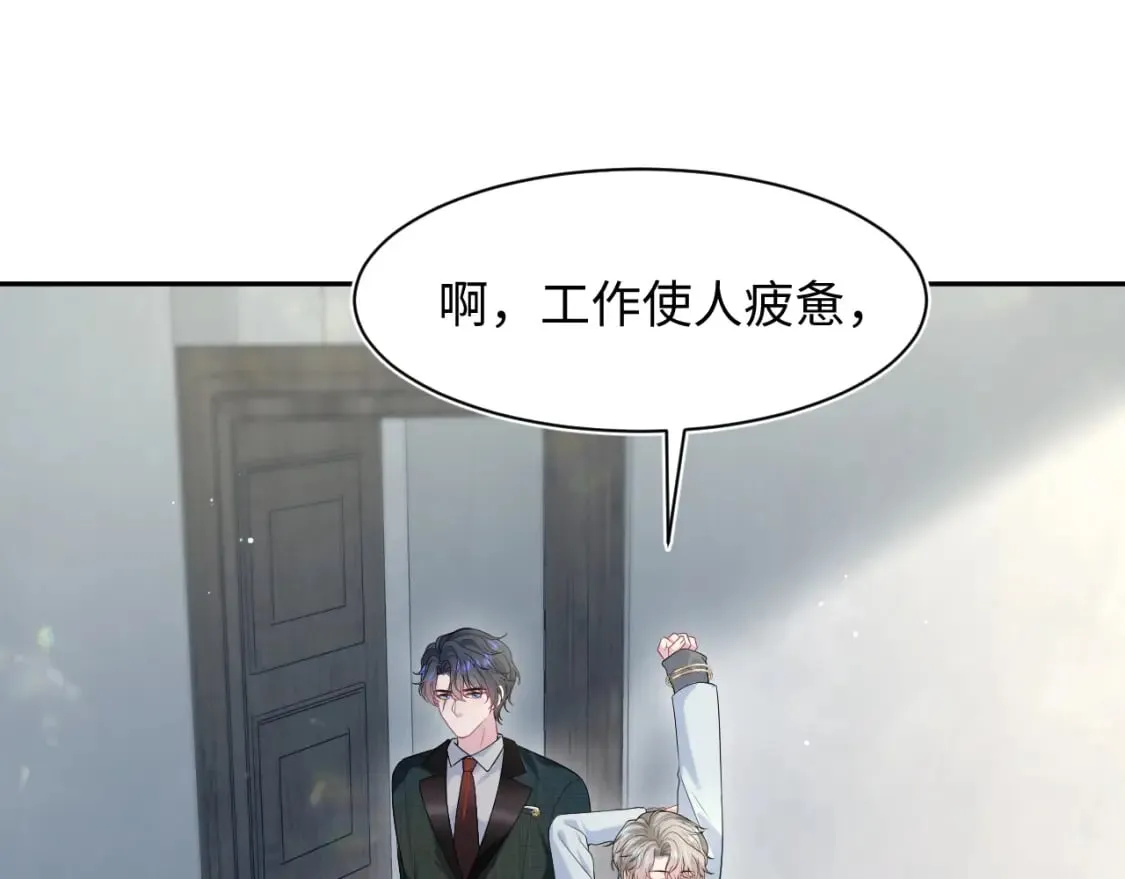 276 绯闻风波？ 第11页