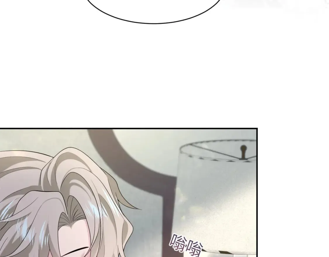 276 绯闻风波？ 第23页