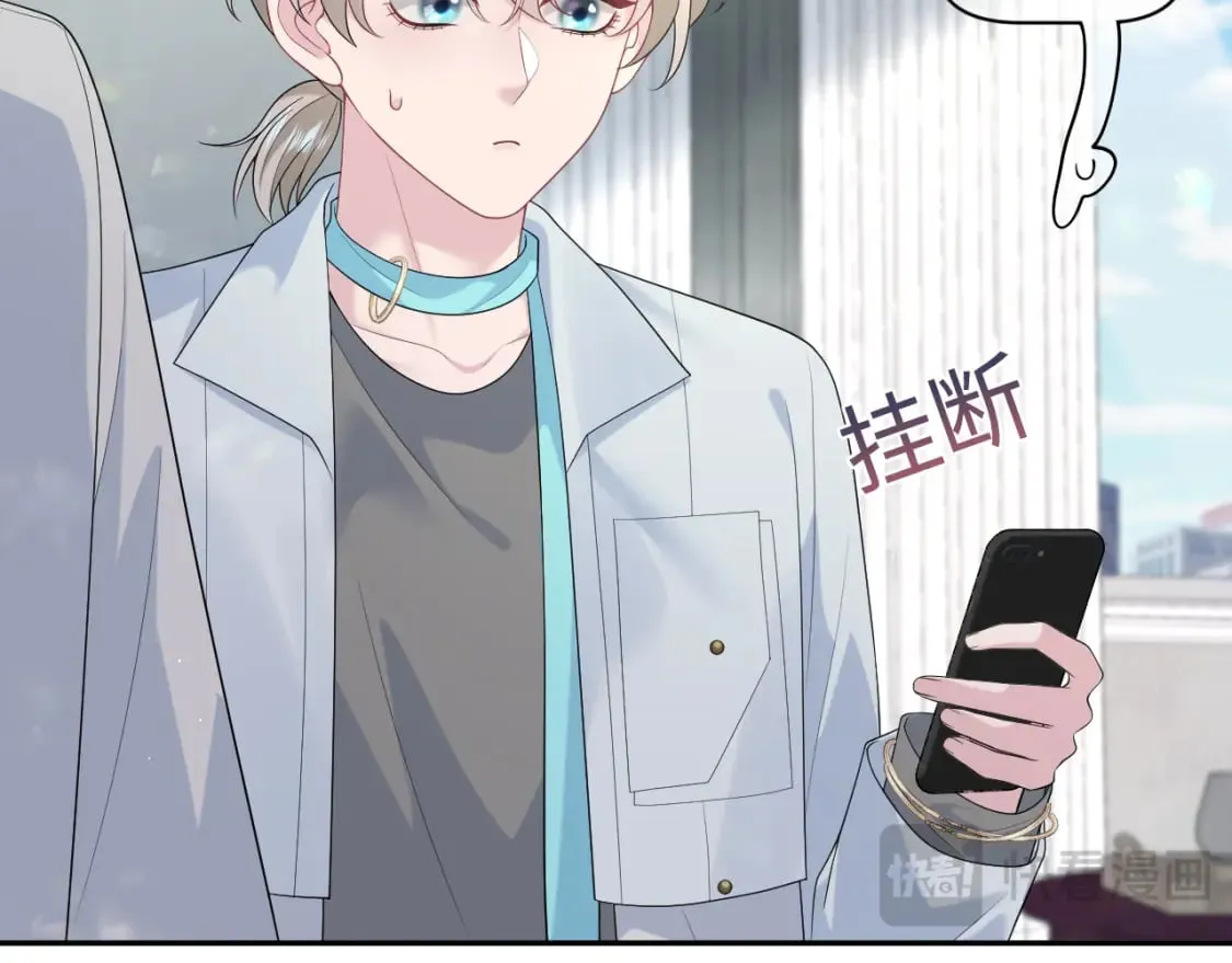 276 绯闻风波？ 第26页
