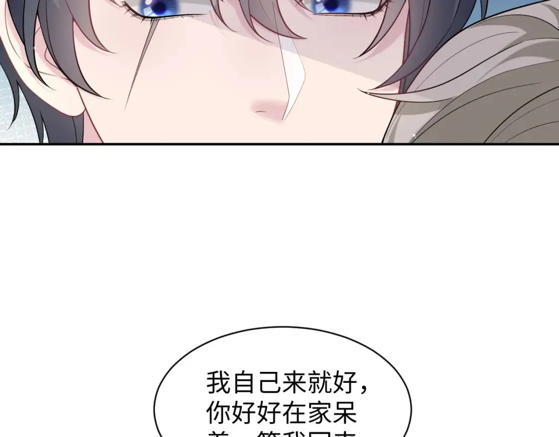 276 绯闻风波？ 第28页