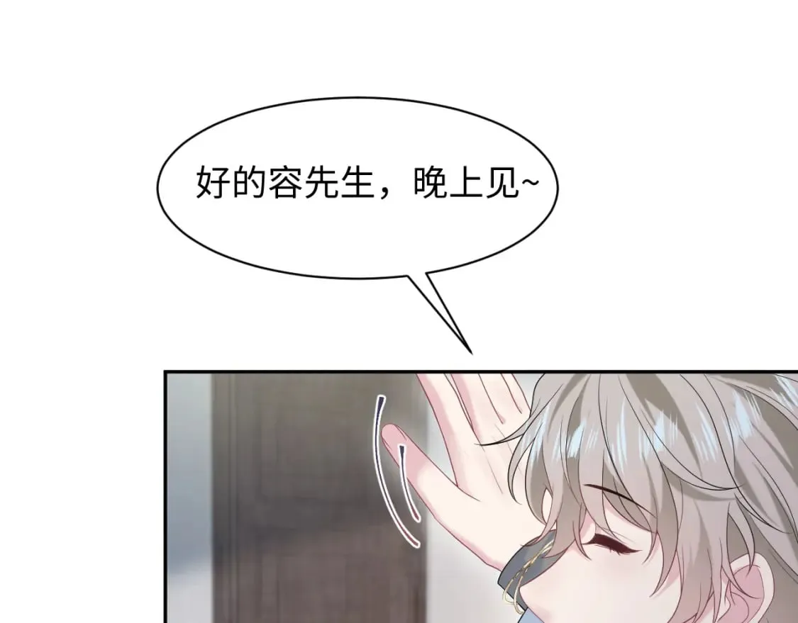 276 绯闻风波？ 第31页