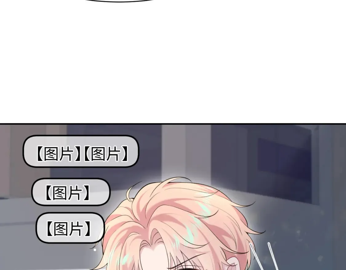 276 绯闻风波？ 第51页