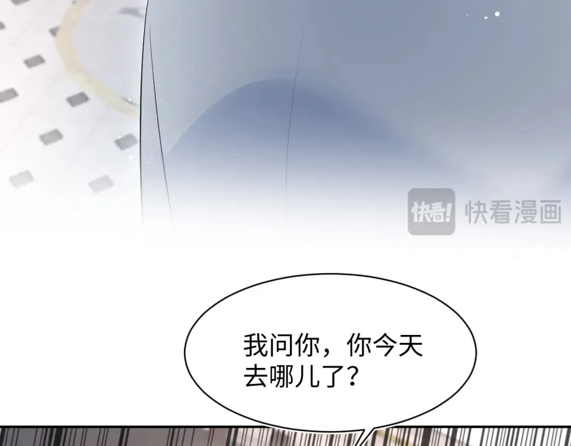 276 绯闻风波？ 第70页