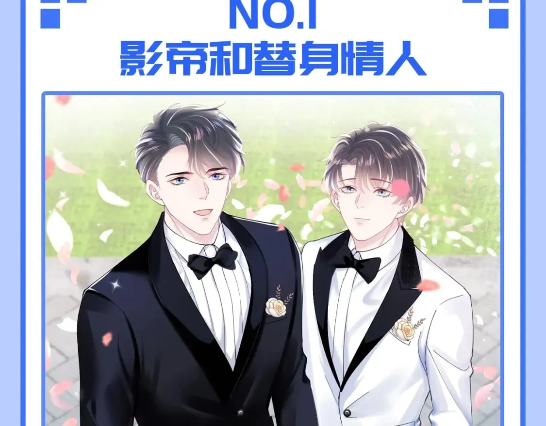 第32期 特别企划：HE爱好者请进 第3页
