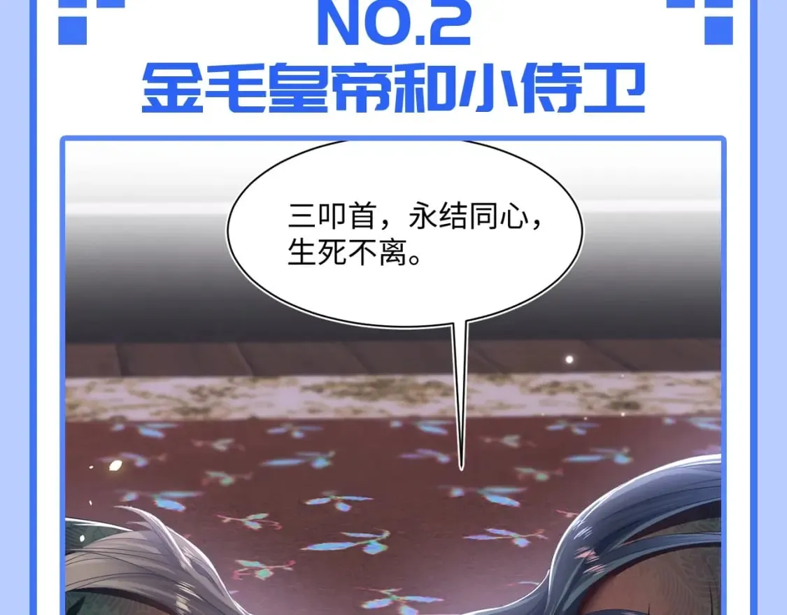 第32期 特别企划：HE爱好者请进 第5页