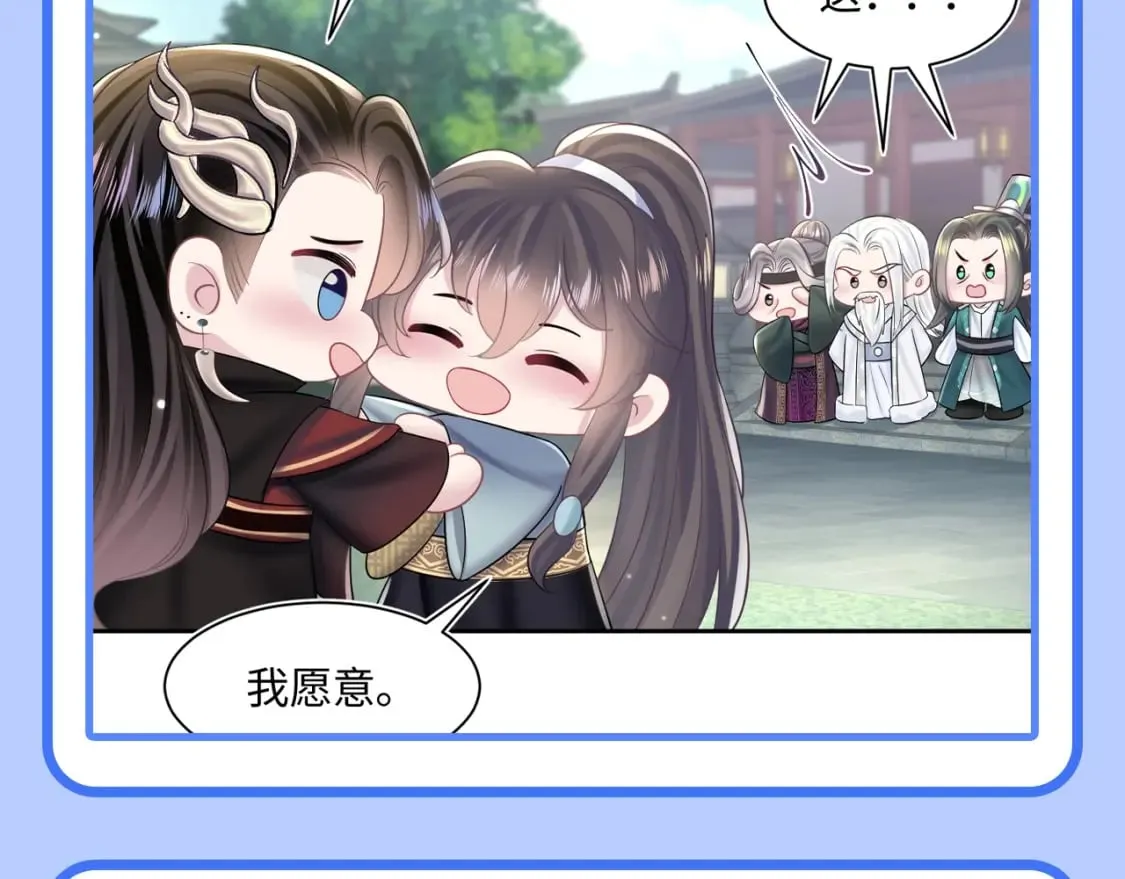 第32期 特别企划：HE爱好者请进 第10页