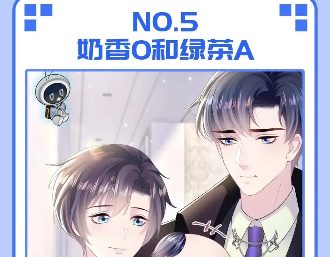 第32期 特别企划：HE爱好者请进 第11页