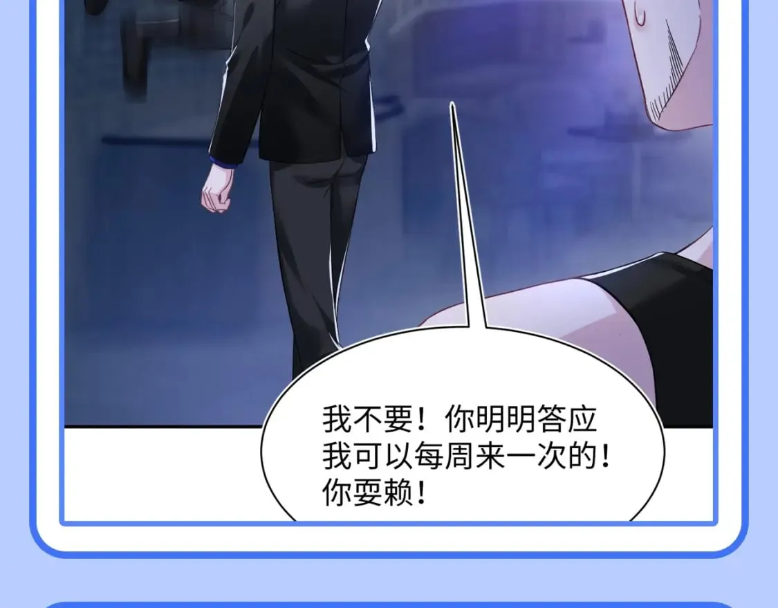 第32期 特别企划：HE爱好者请进 第14页