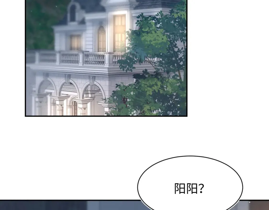 275 亮相首映礼 第4页