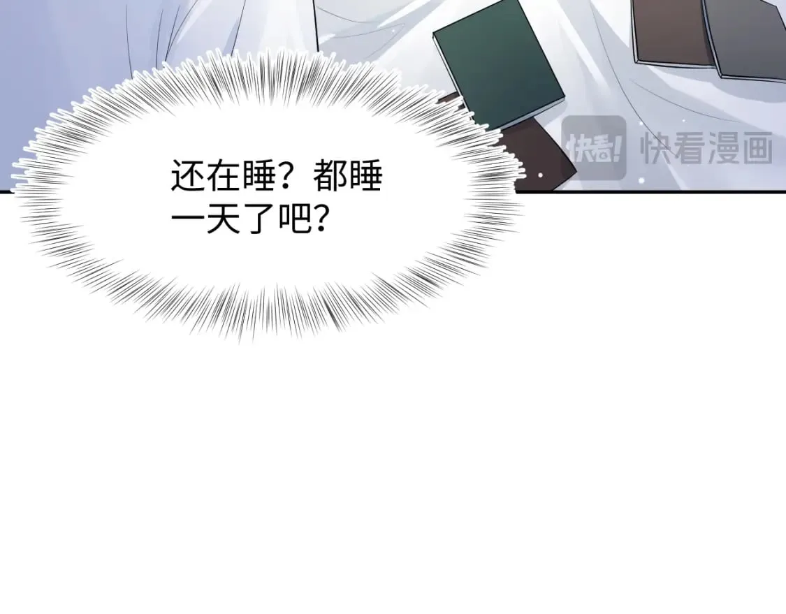 275 亮相首映礼 第8页