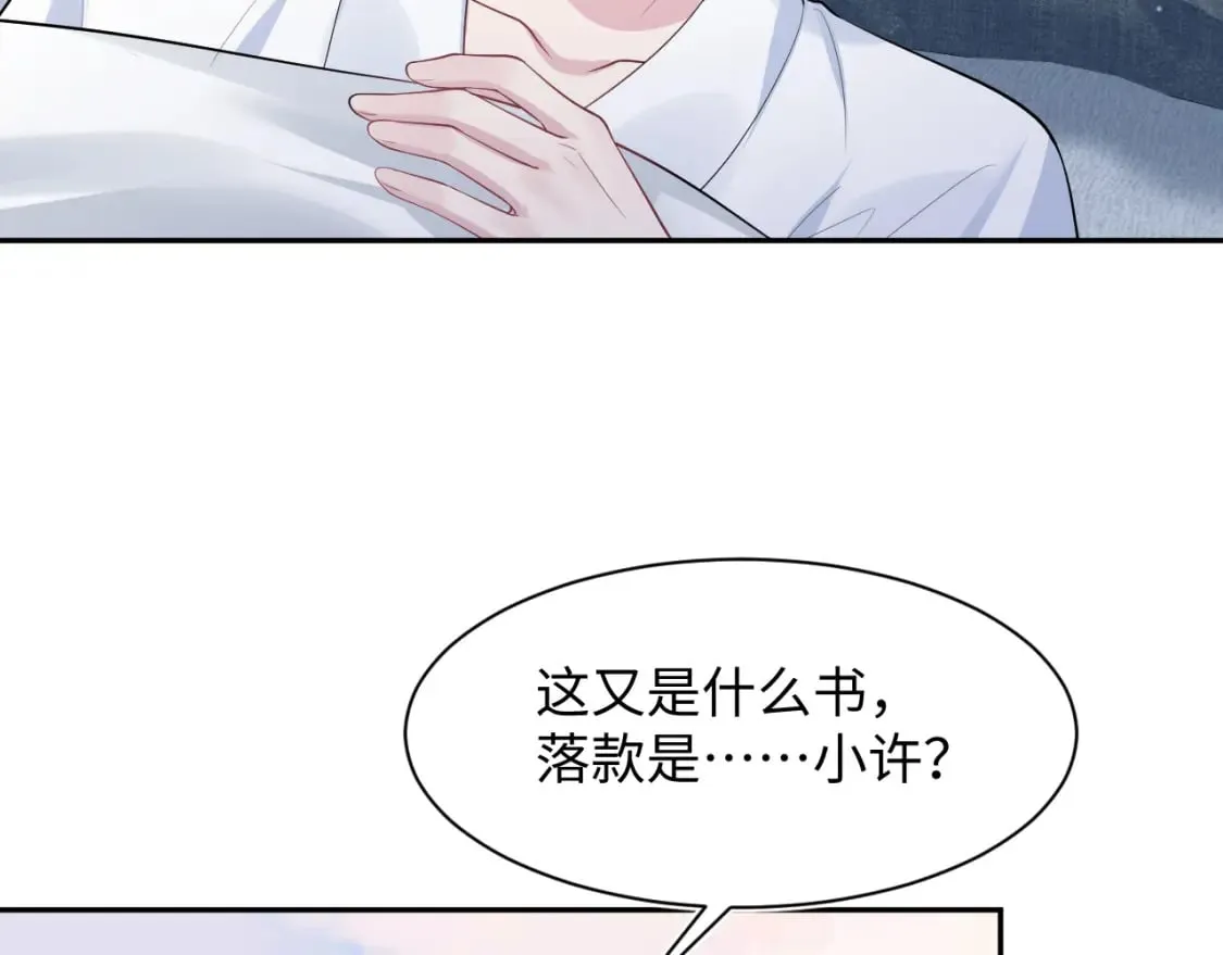 275 亮相首映礼 第10页