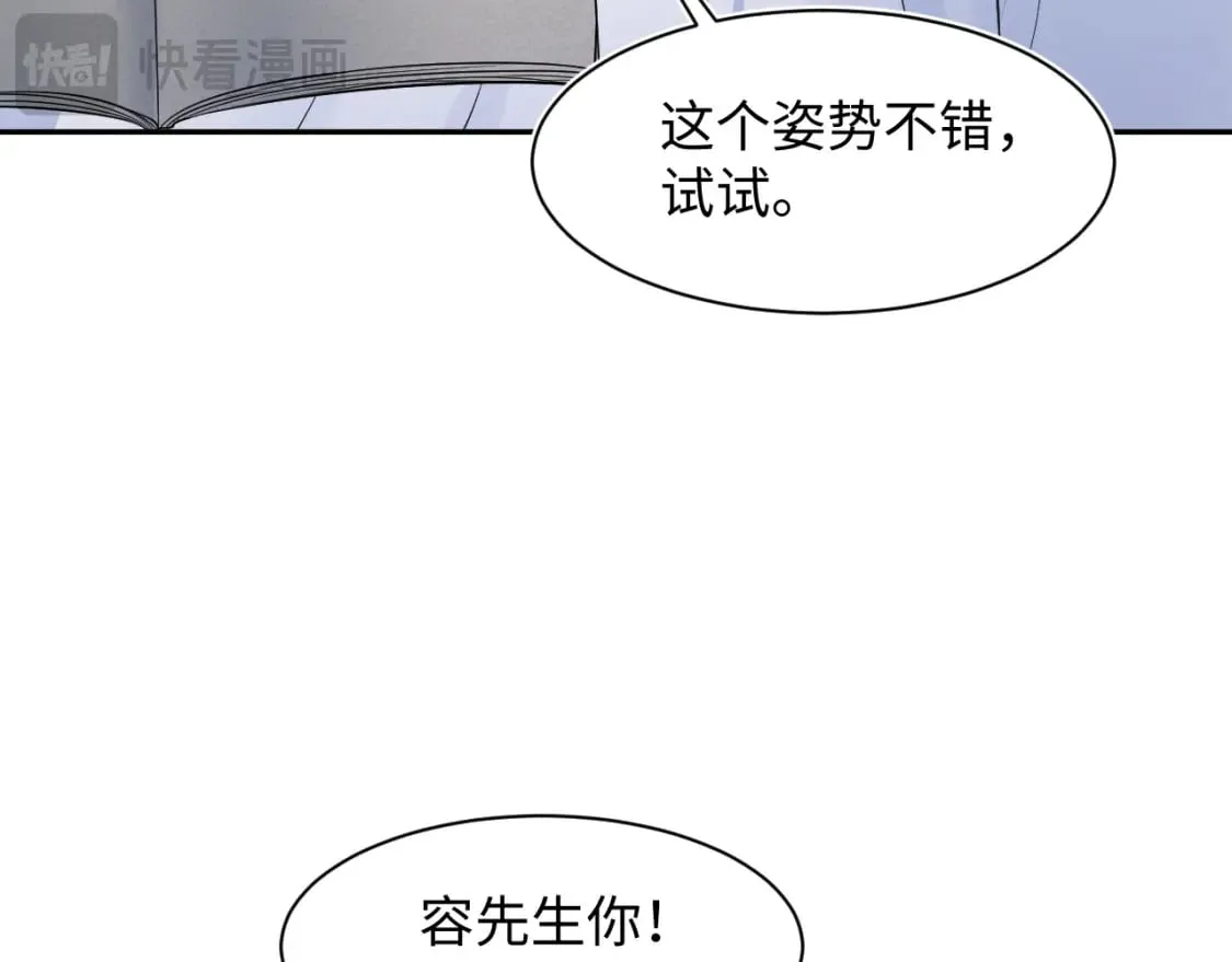 275 亮相首映礼 第20页
