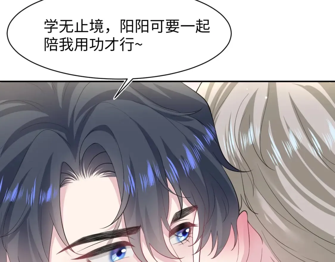 275 亮相首映礼 第23页