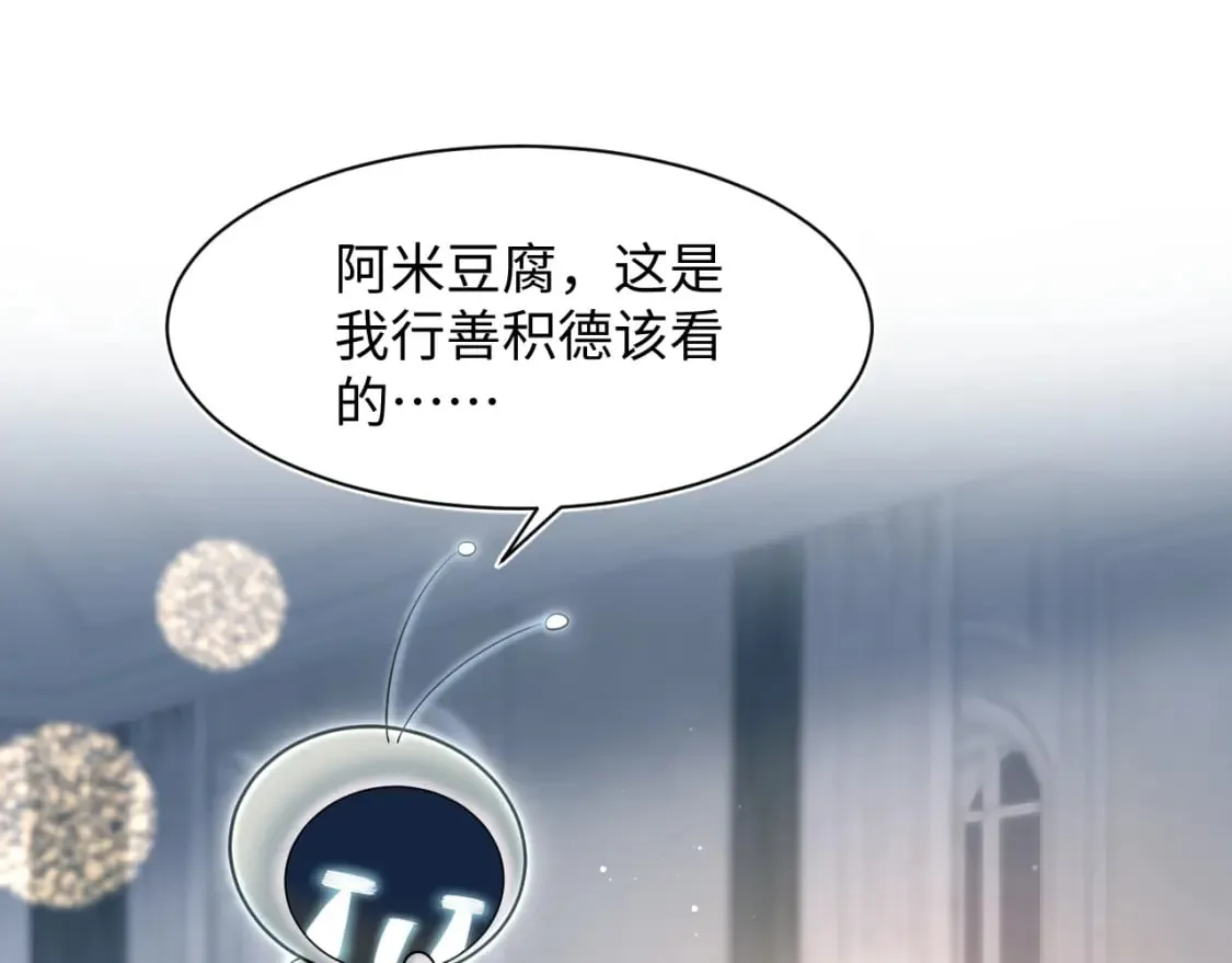 275 亮相首映礼 第25页