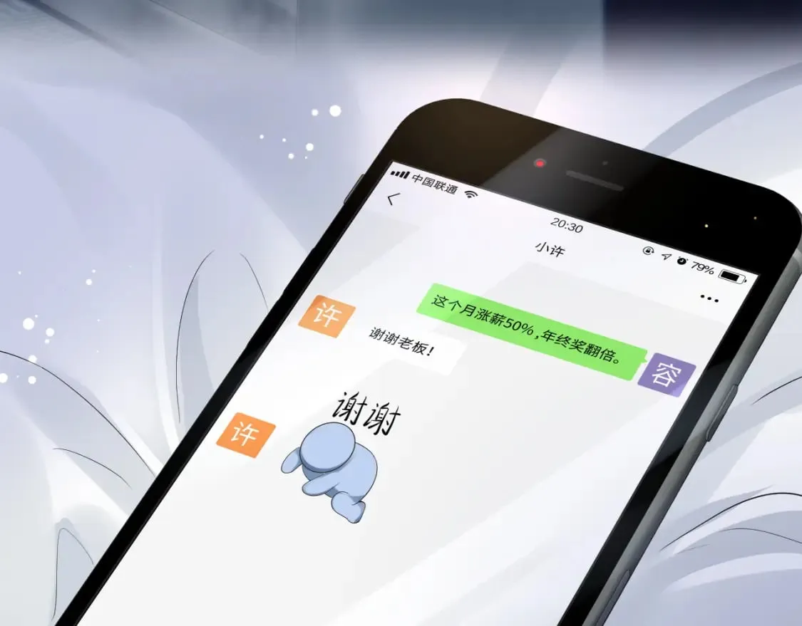 275 亮相首映礼 第27页