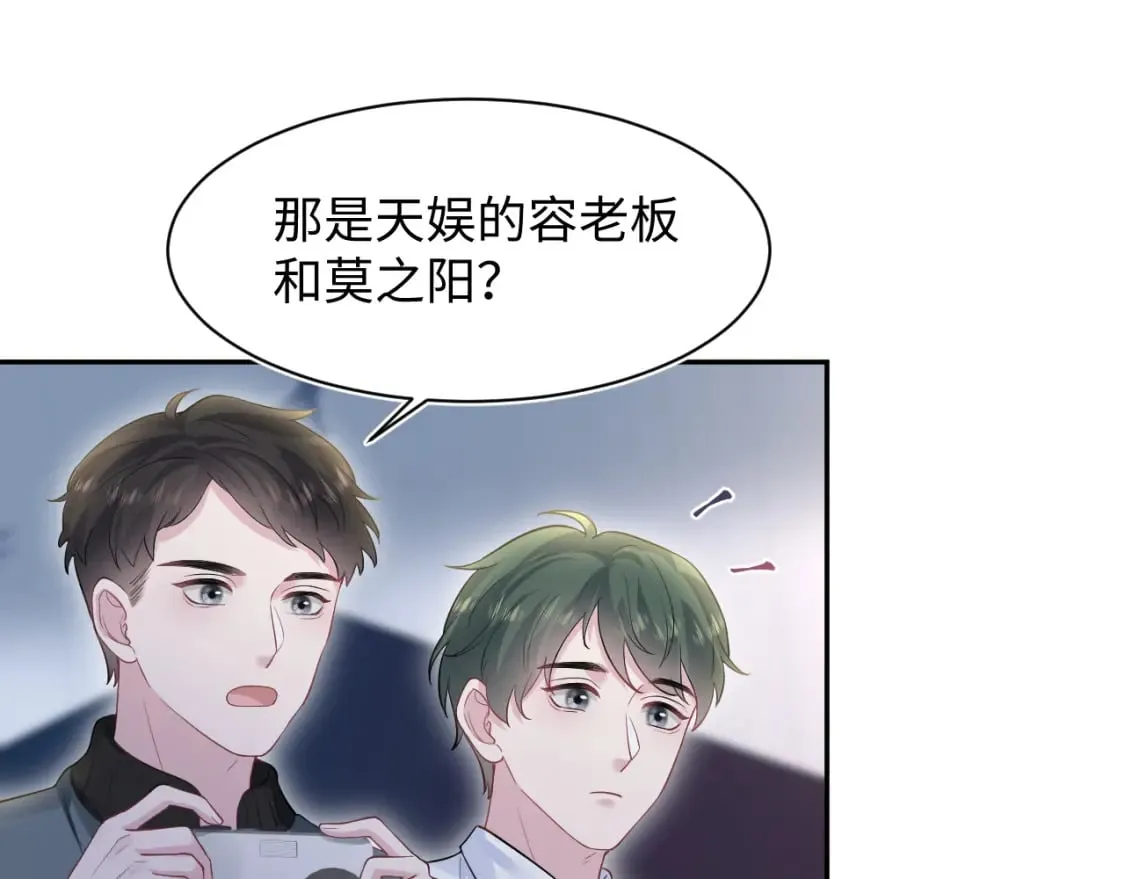 275 亮相首映礼 第33页