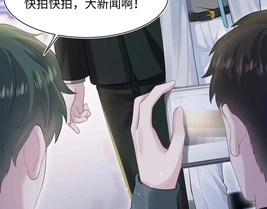 275 亮相首映礼 第36页