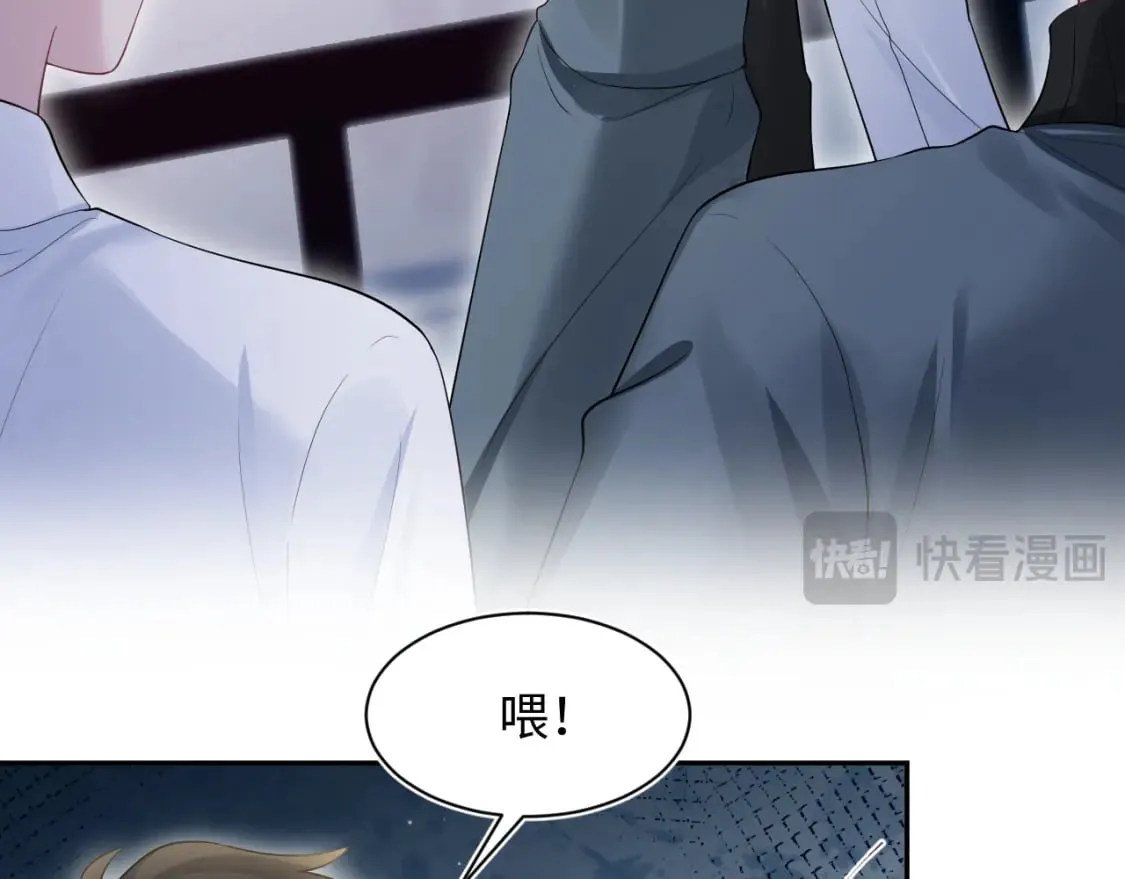275 亮相首映礼 第37页