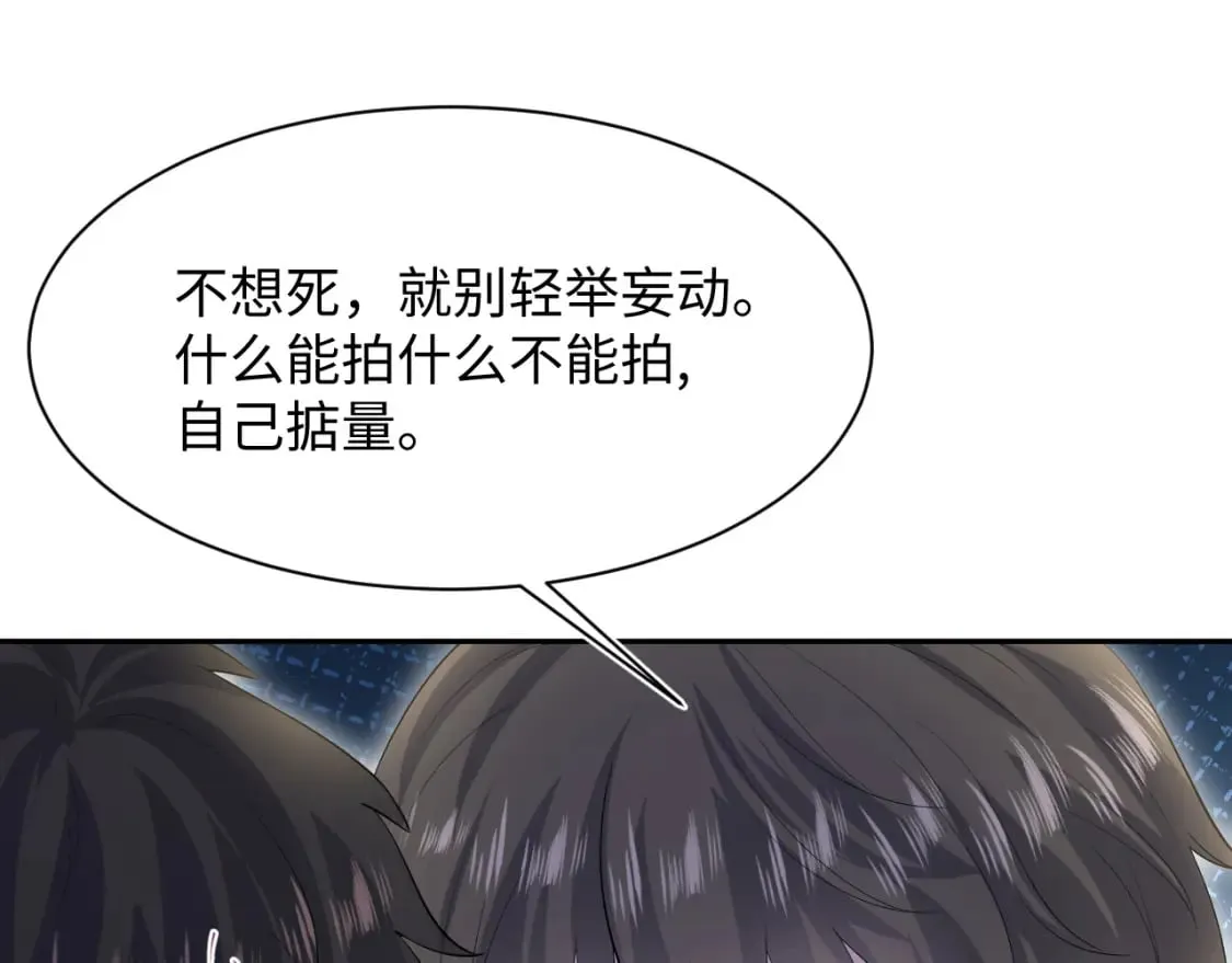 275 亮相首映礼 第39页