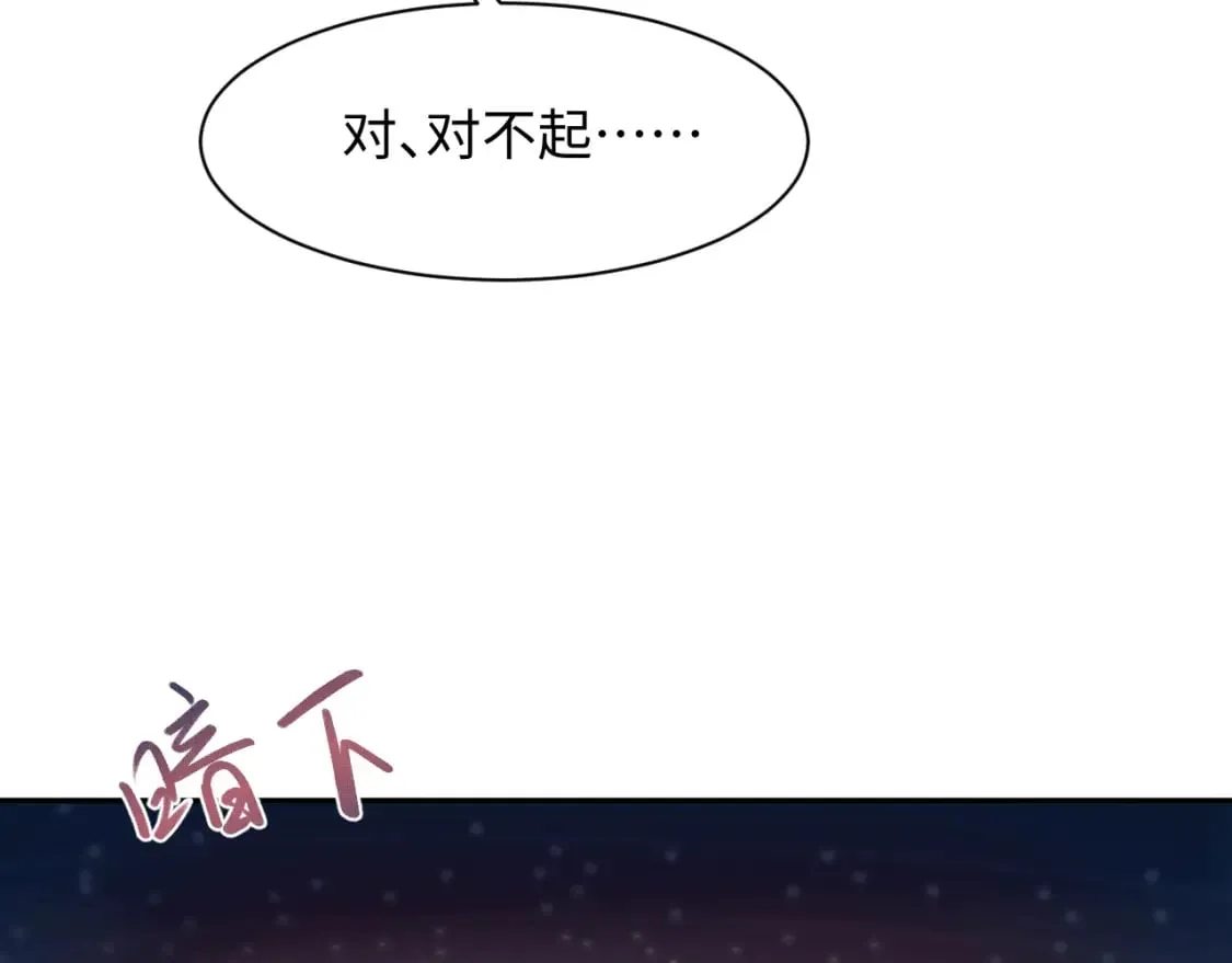 275 亮相首映礼 第41页