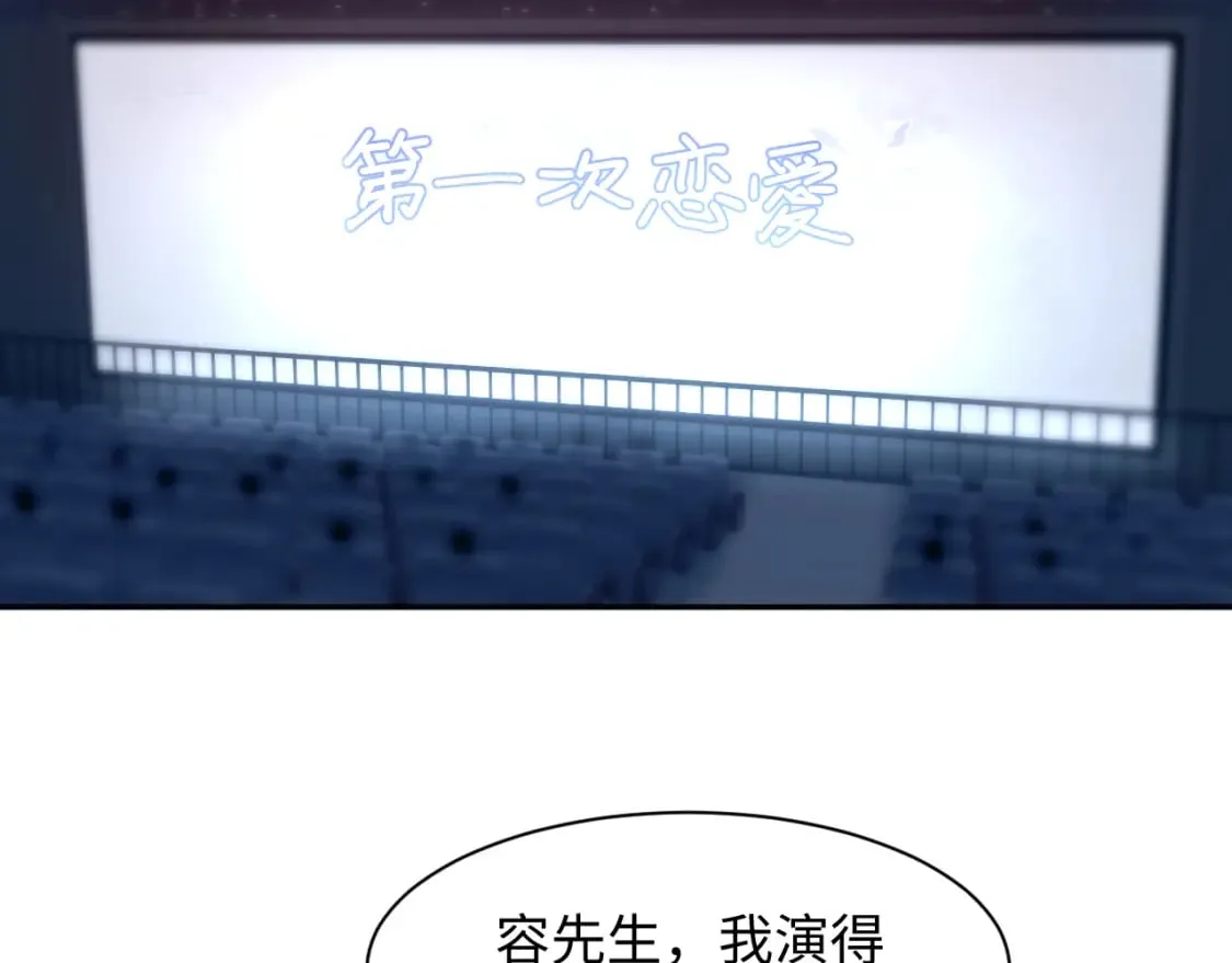275 亮相首映礼 第42页