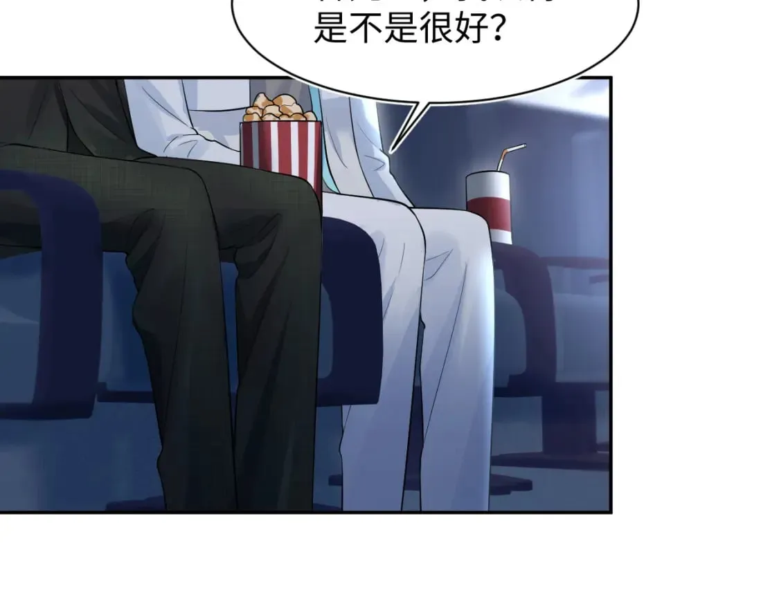 275 亮相首映礼 第43页