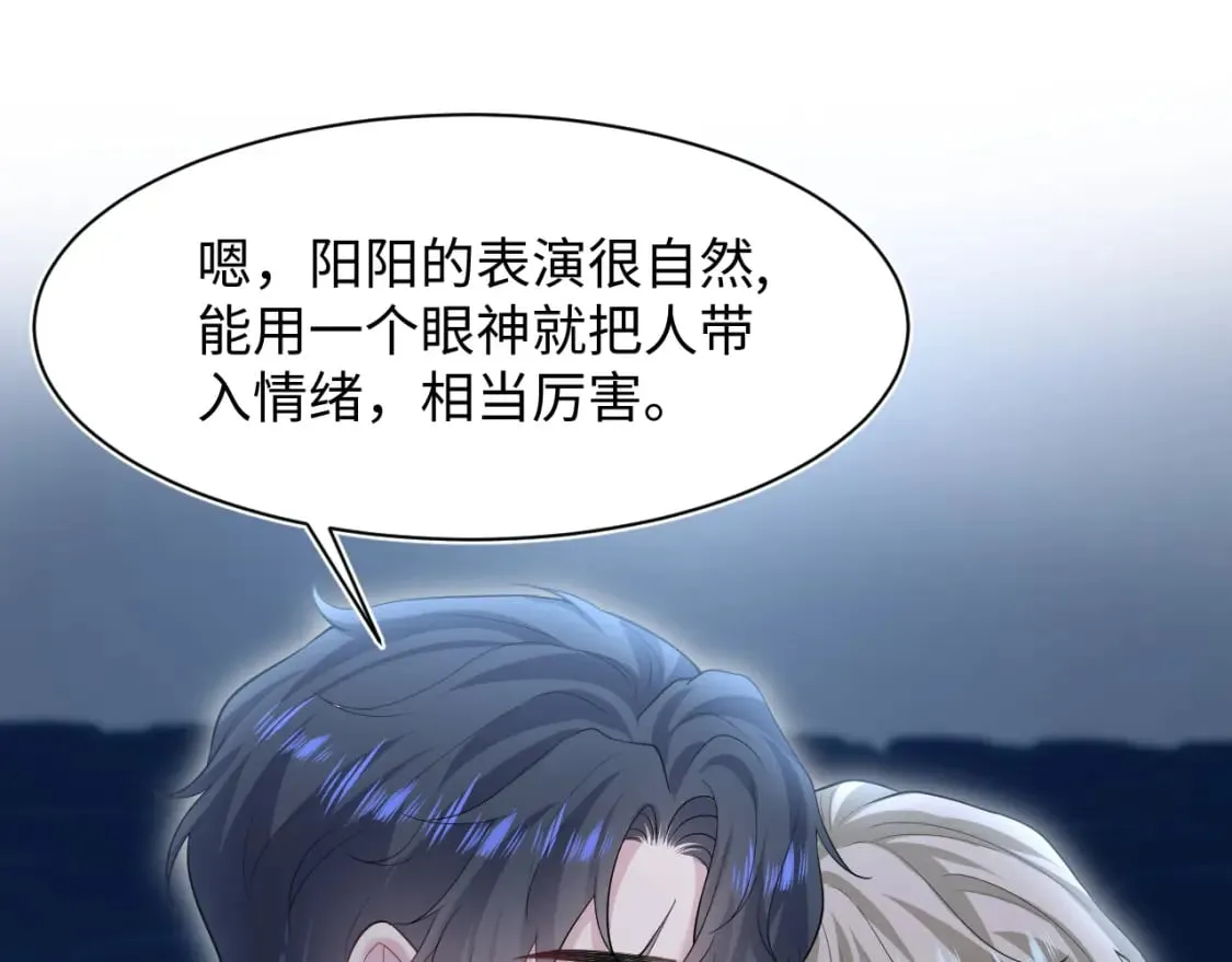 275 亮相首映礼 第44页