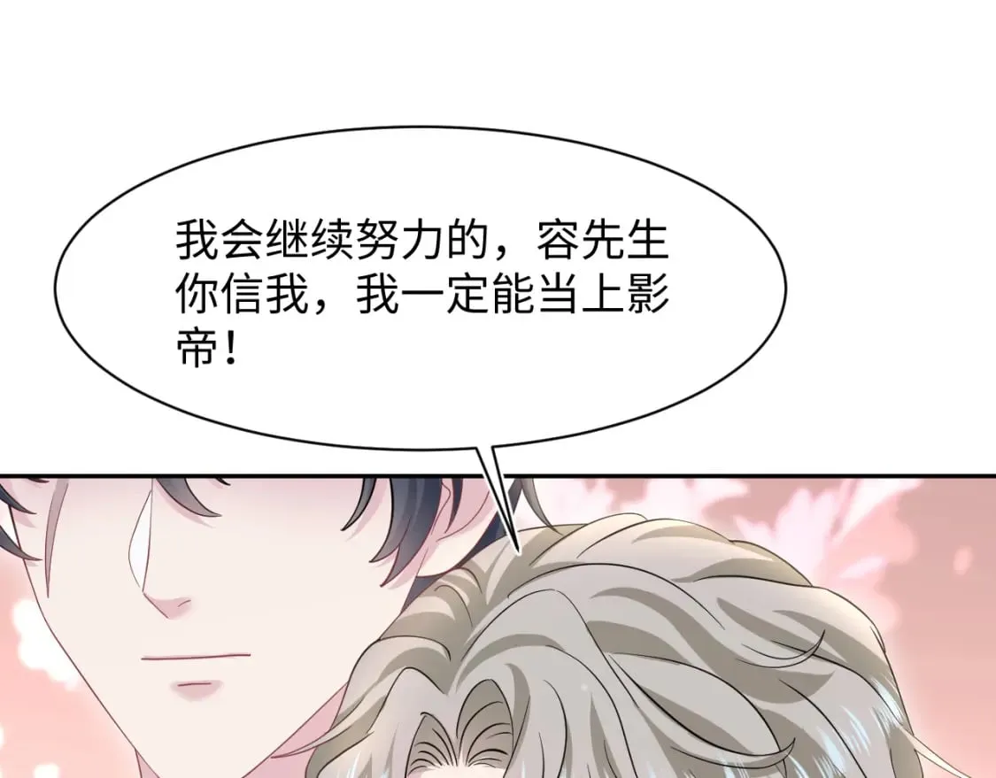 275 亮相首映礼 第47页