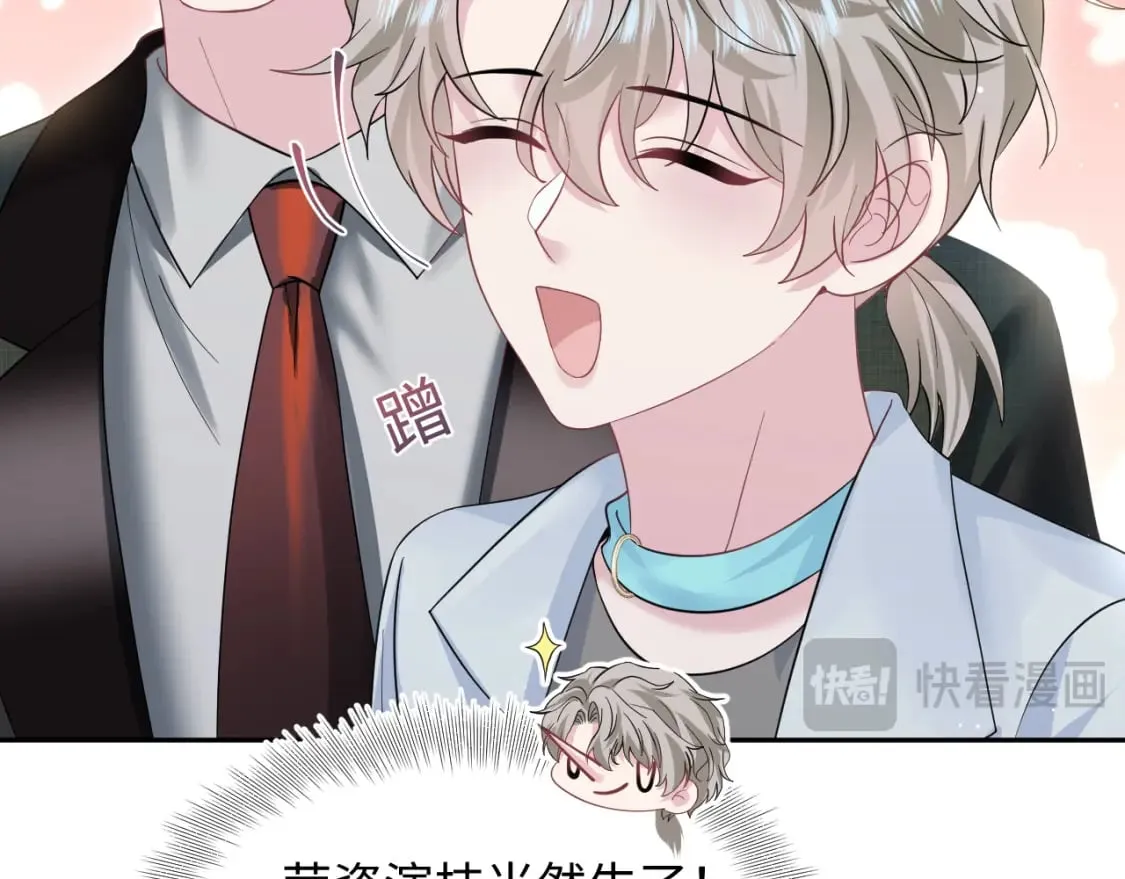 275 亮相首映礼 第48页