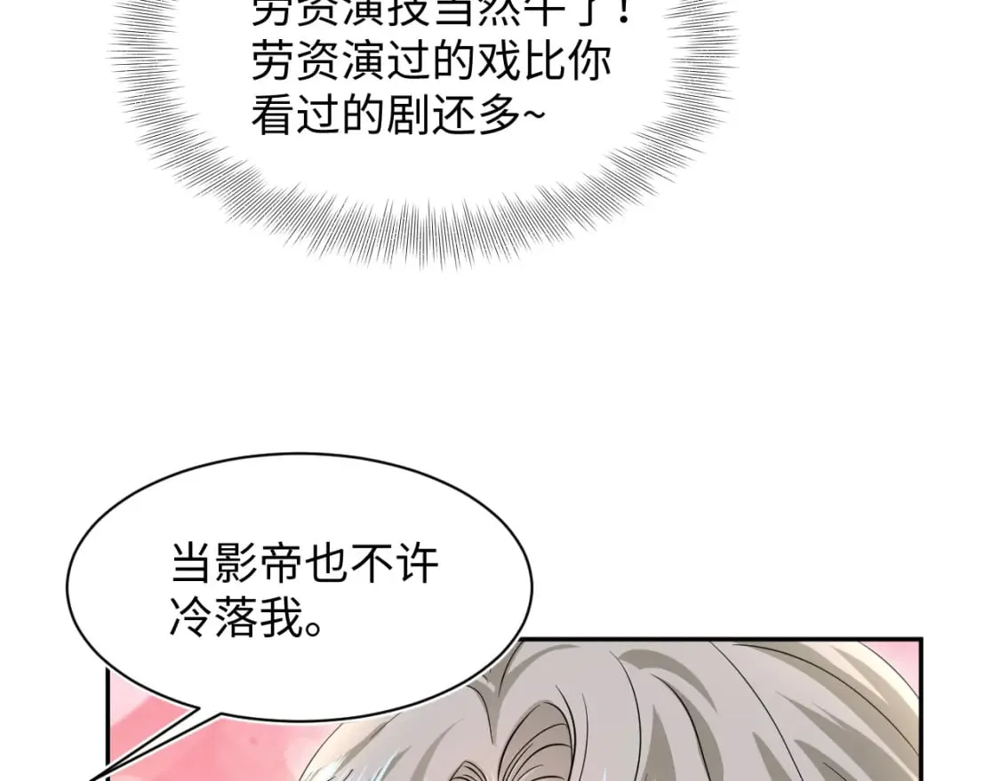 275 亮相首映礼 第49页