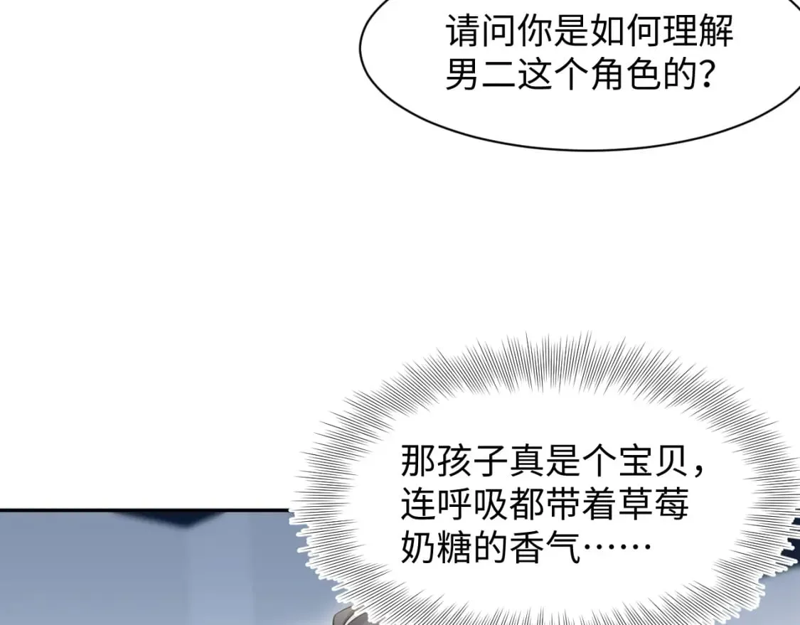 275 亮相首映礼 第54页