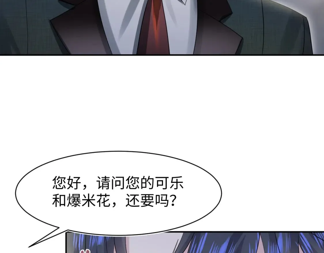 275 亮相首映礼 第56页