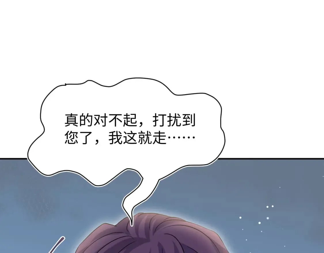 275 亮相首映礼 第61页