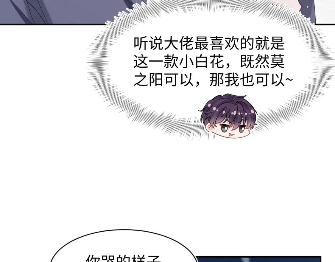 275 亮相首映礼 第63页
