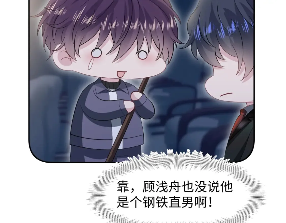 275 亮相首映礼 第66页