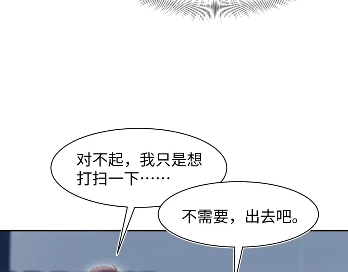 275 亮相首映礼 第67页